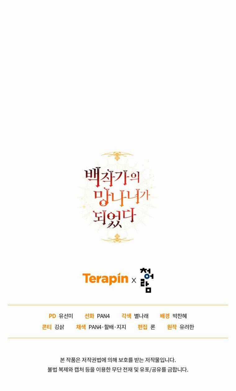 Phế Vật Dòng Dõi Bá Tước Chương 124.2 trang 51