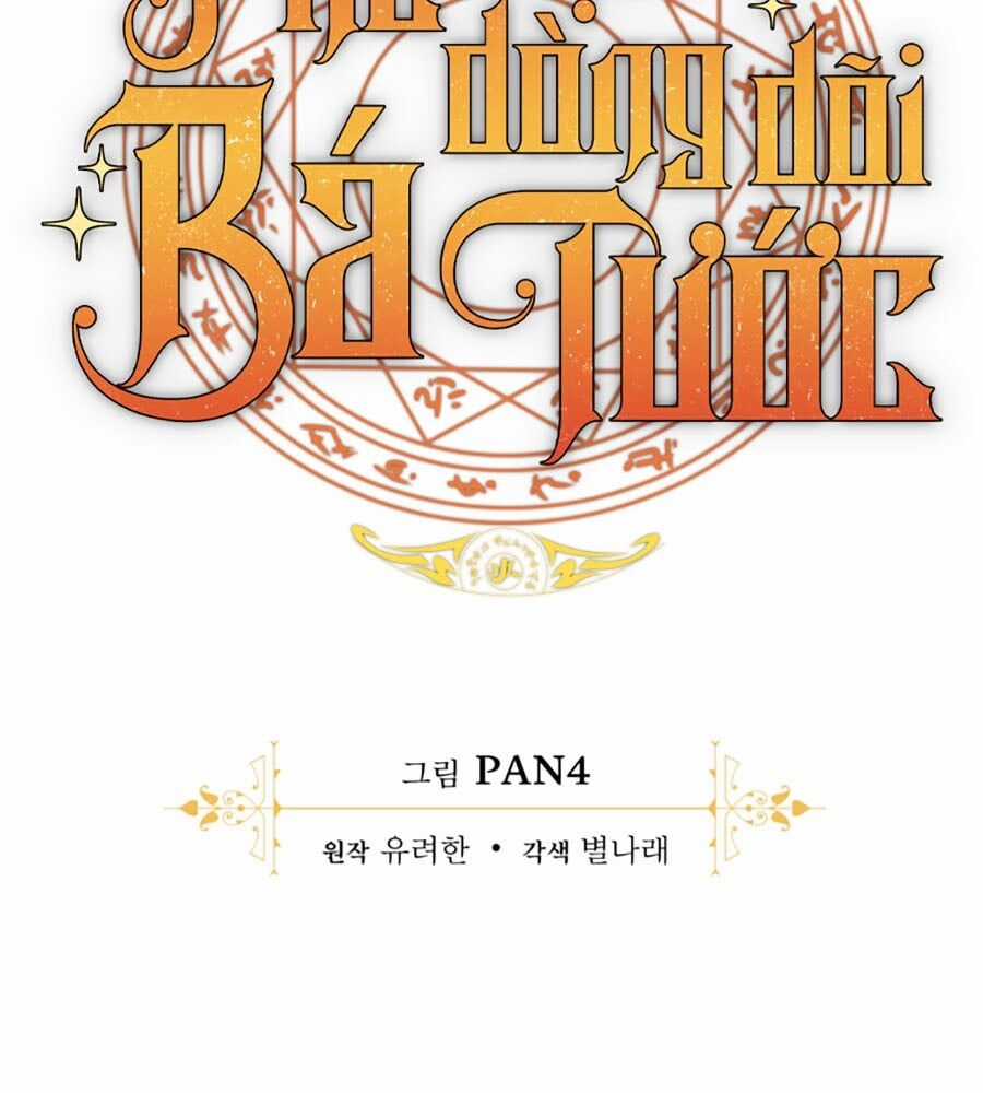 Phế Vật Dòng Dõi Bá Tước Chương 130 trang 48