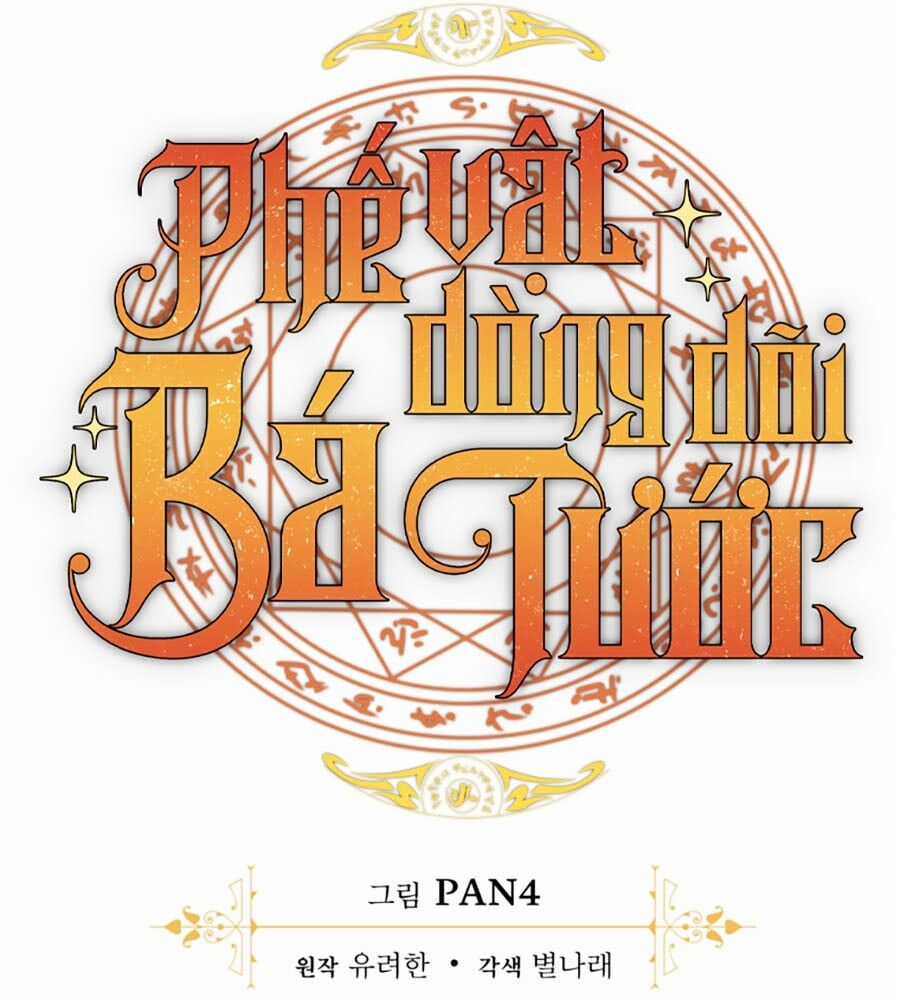 Phế Vật Dòng Dõi Bá Tước Chương 131 trang 12