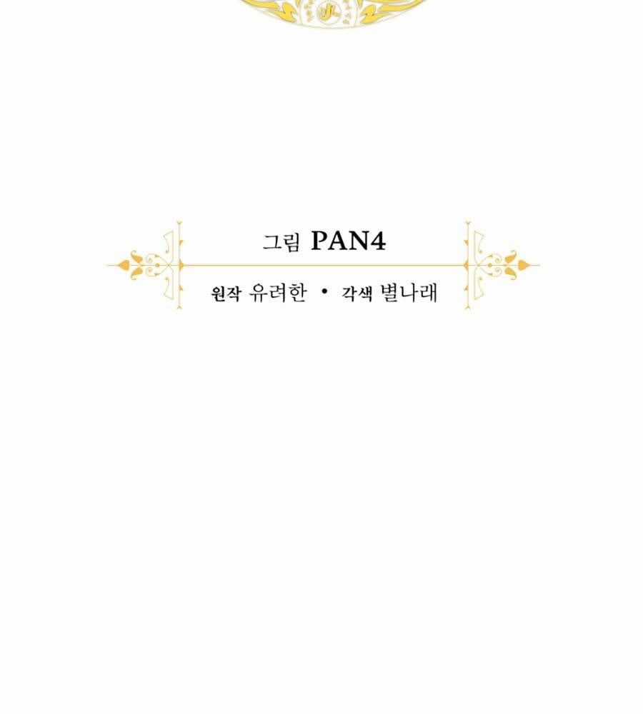 Phế Vật Dòng Dõi Bá Tước Chương 132 trang 31