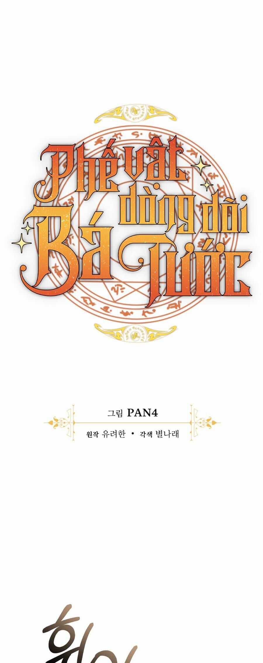 Phế Vật Dòng Dõi Bá Tước Chương 133 trang 10