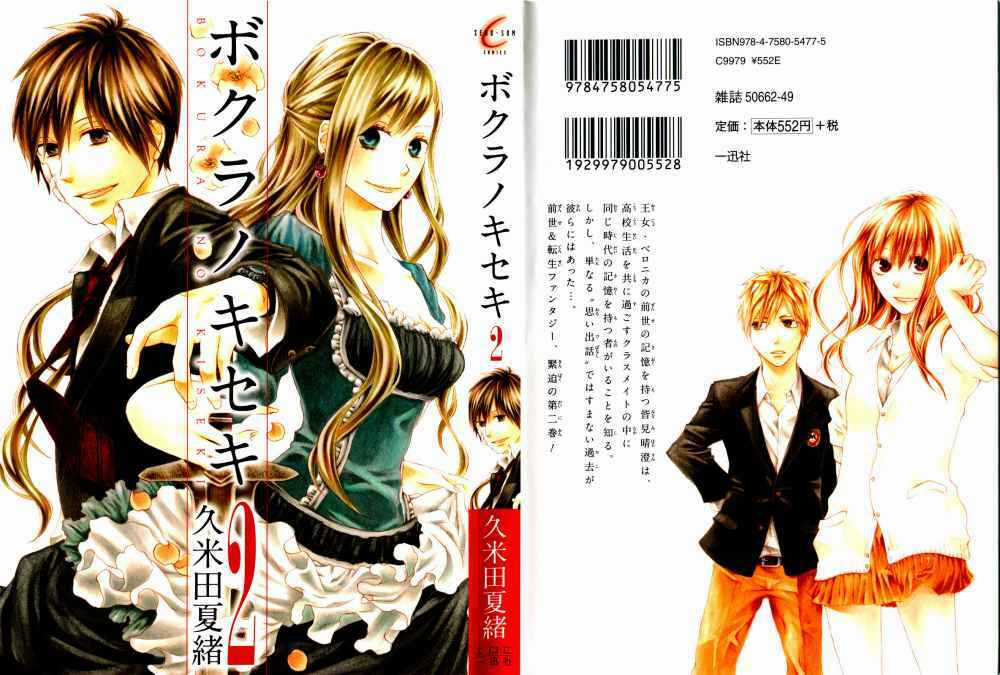 Phép Lạ Của Chúng Ta Chapter 4 trang 3