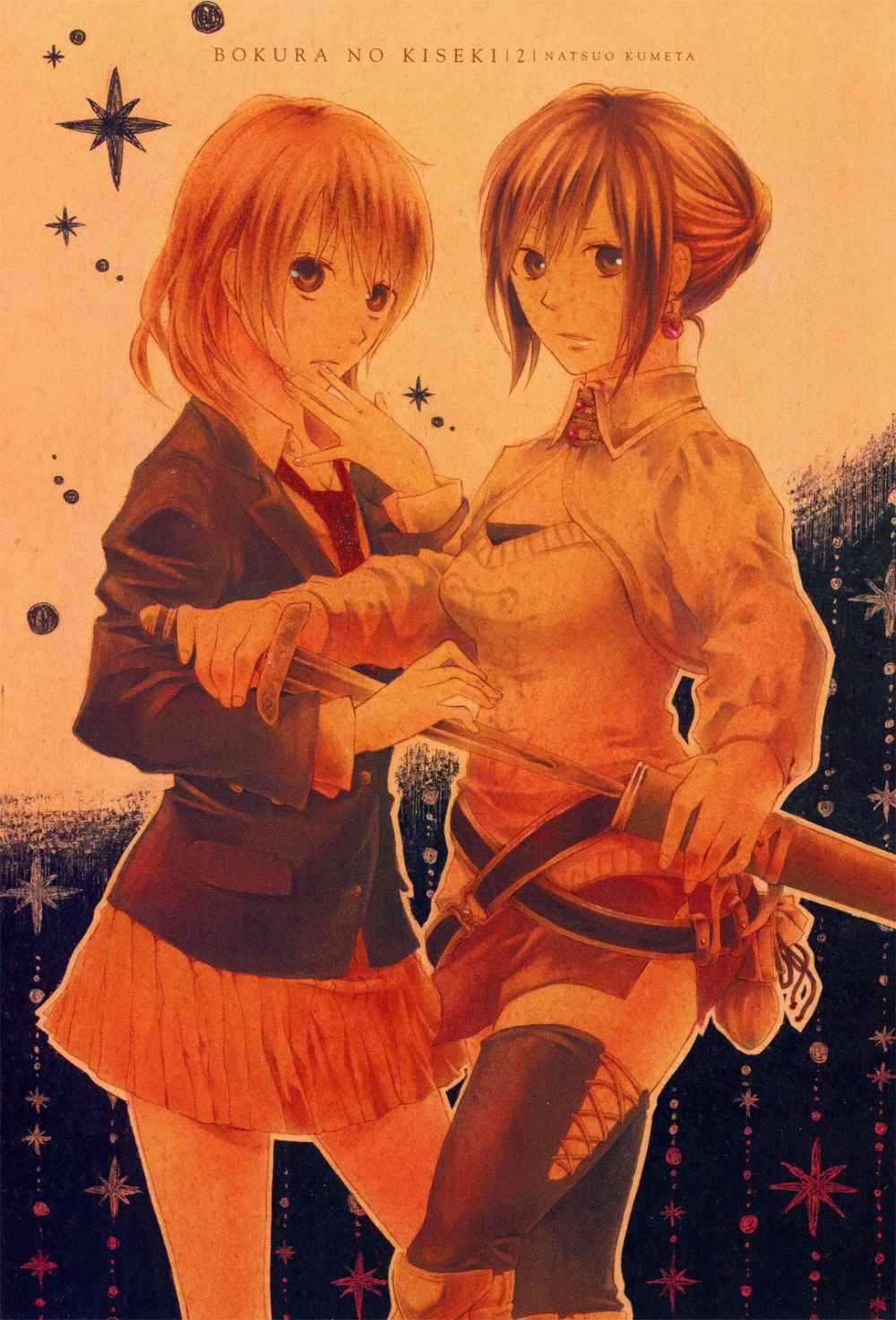 Phép Lạ Của Chúng Ta Chapter 4 trang 5