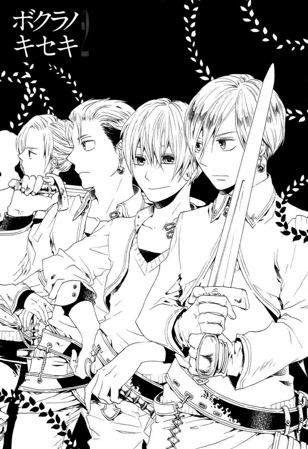 Phép Lạ Của Chúng Ta Chapter 4 trang 7