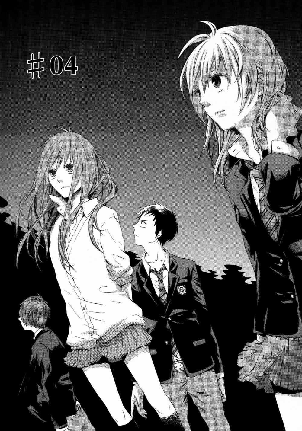 Phép Lạ Của Chúng Ta Chapter 4 trang 9