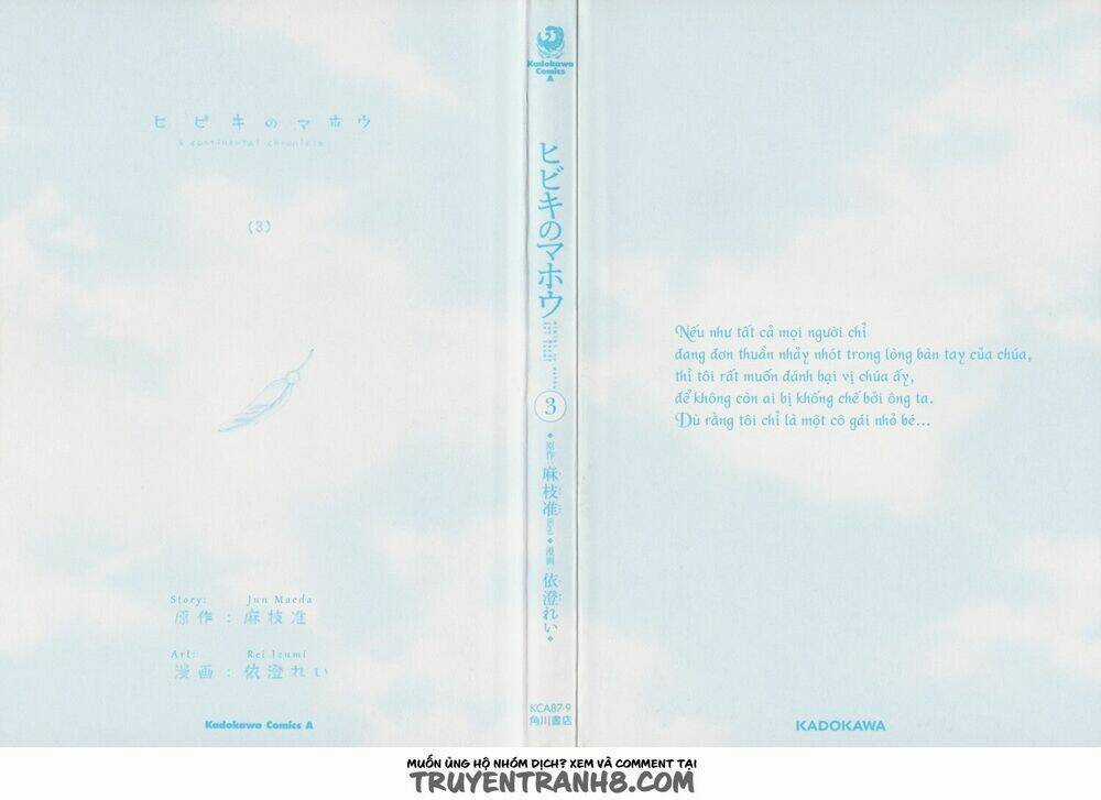 Phép Màu Của Hibiki Chapter 12 trang 2