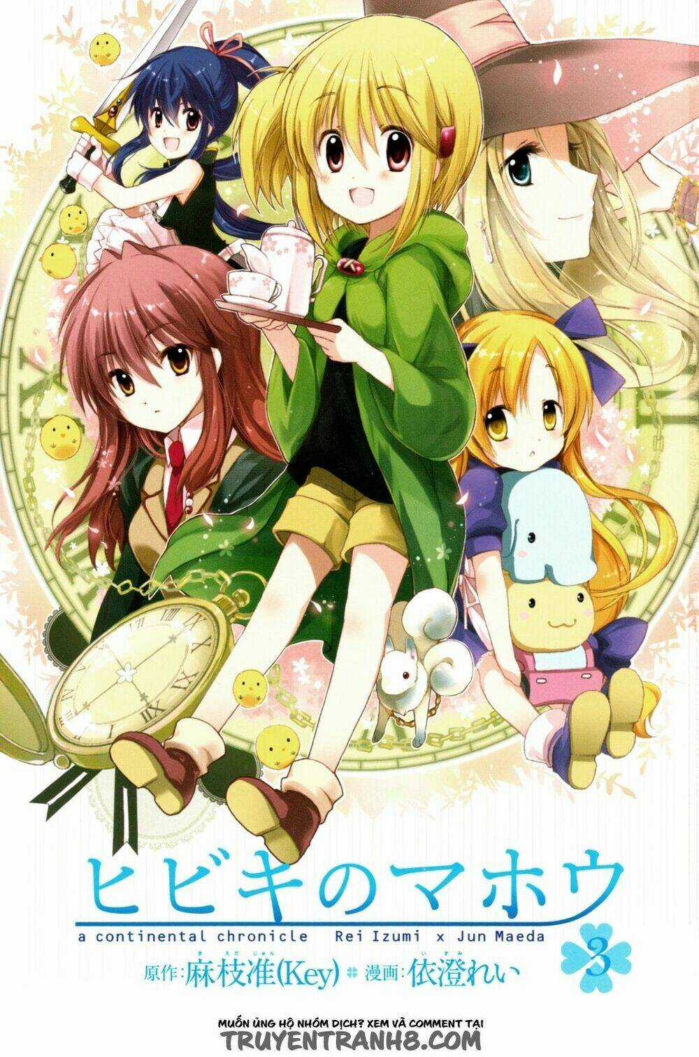 Phép Màu Của Hibiki Chapter 12 trang 3