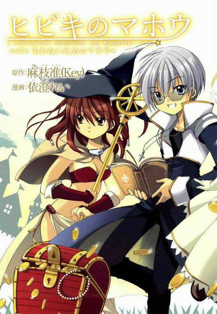 Phép Màu Của Hibiki Chapter 7 trang 5