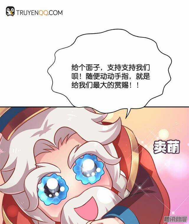 Phép Tắc Yêu Đương Của Ma Vương Chapter 12 trang 86