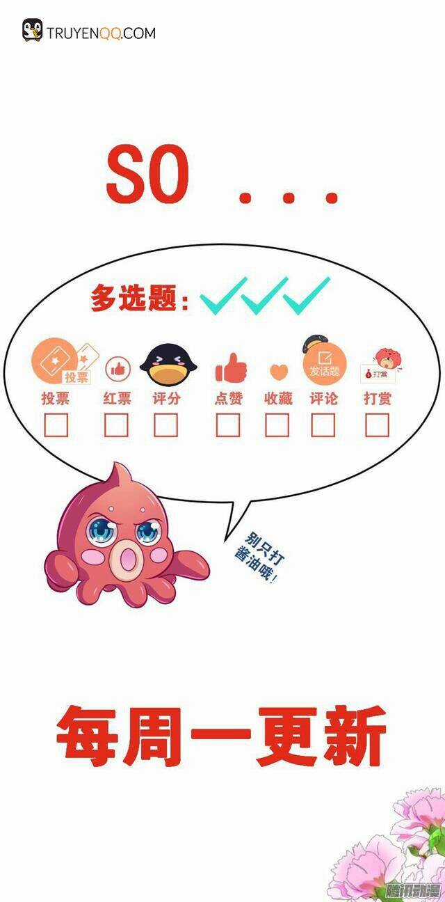 Phép Tắc Yêu Đương Của Ma Vương Chapter 12 trang 88