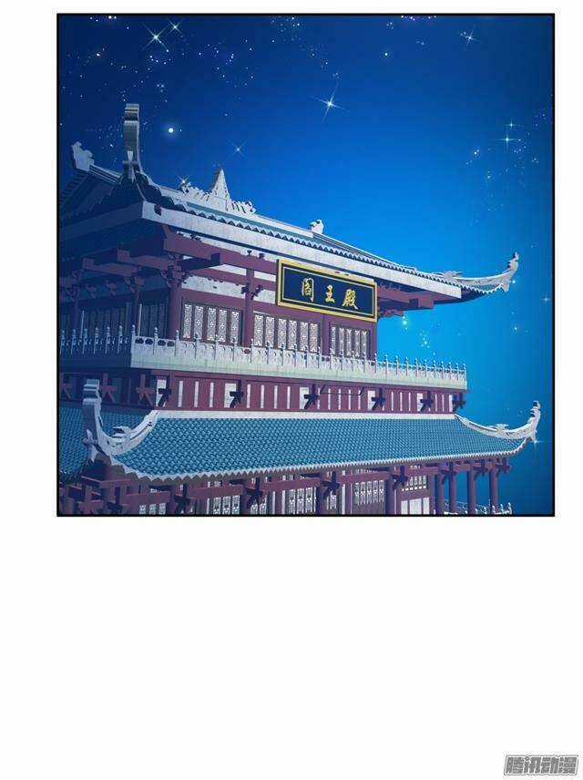 Phép Tắc Yêu Đương Của Ma Vương Chapter 21 trang 24