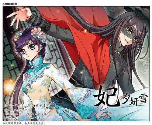 Phi Đãi Nghiên Tuyết Chapter 64 trang 0
