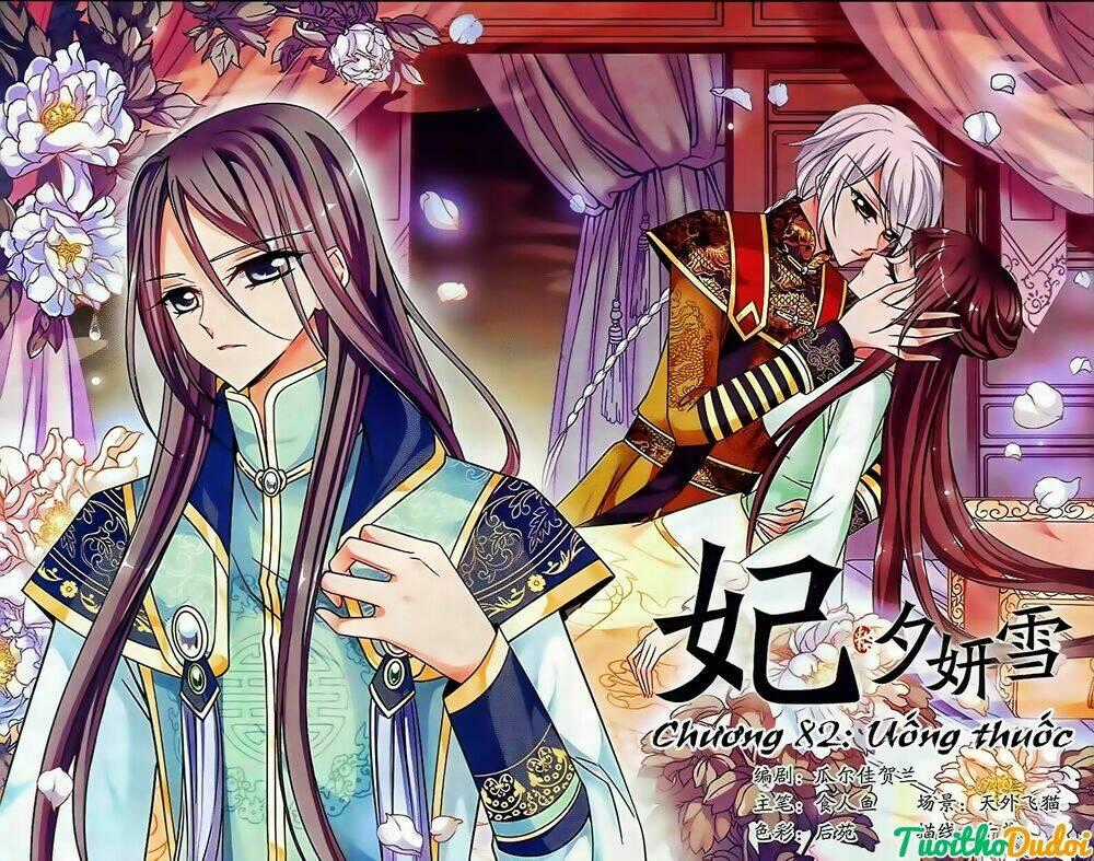 Phi Đãi Nghiên Tuyết Chapter 82 trang 0