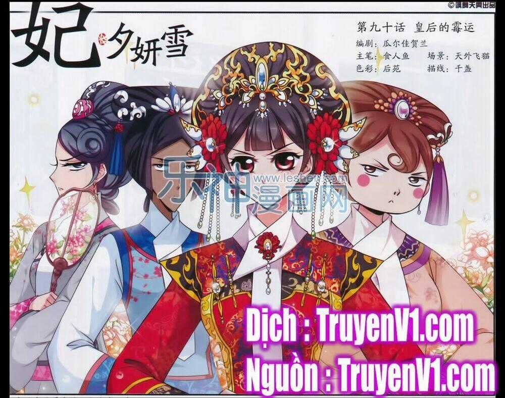 Phi Đãi Nghiên Tuyết Chapter 90 trang 0