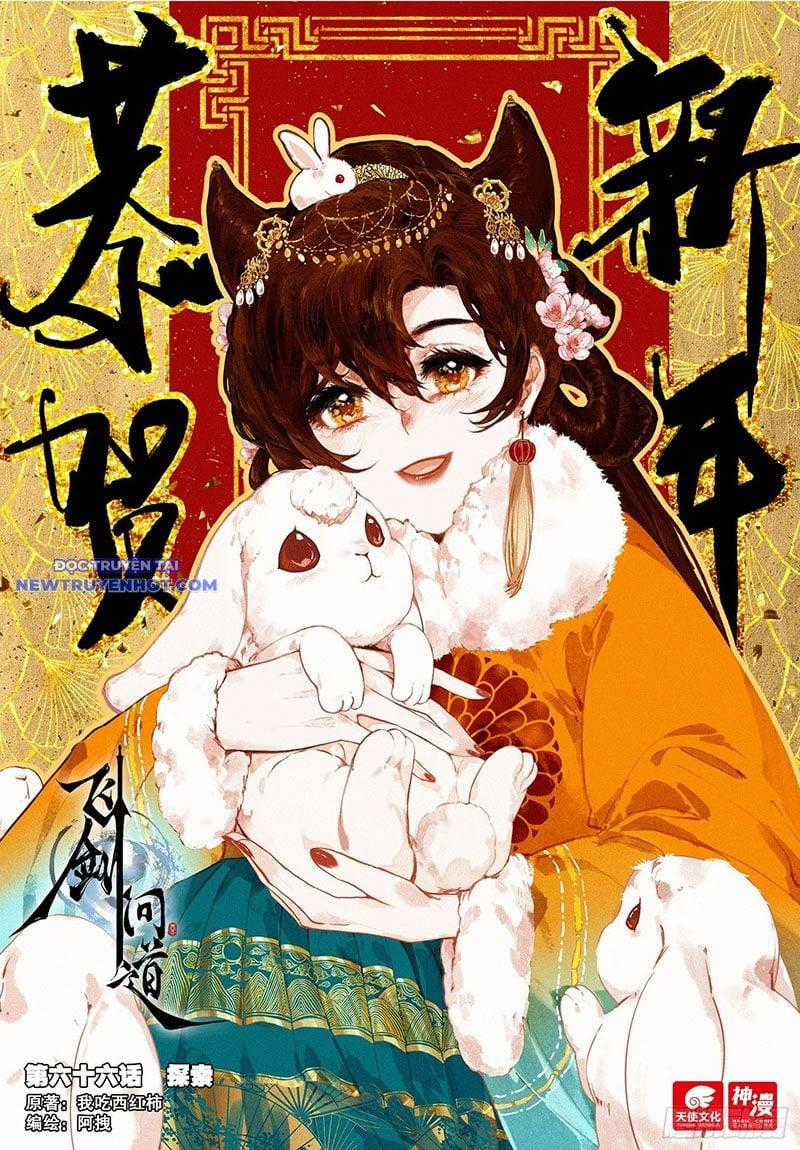Phi Kiếm Vấn Đạo Chapter 102 trang 1