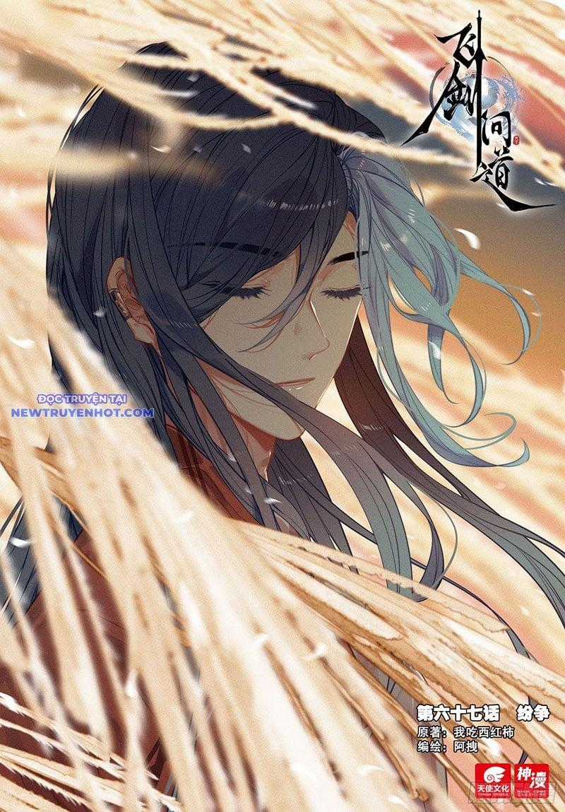 Phi Kiếm Vấn Đạo Chapter 104 trang 1