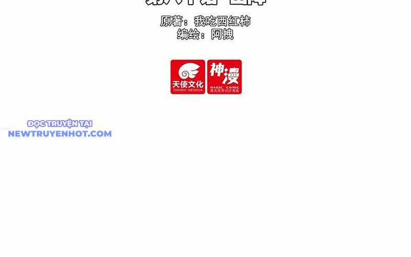 Phi Kiếm Vấn Đạo Chapter 124 trang 2
