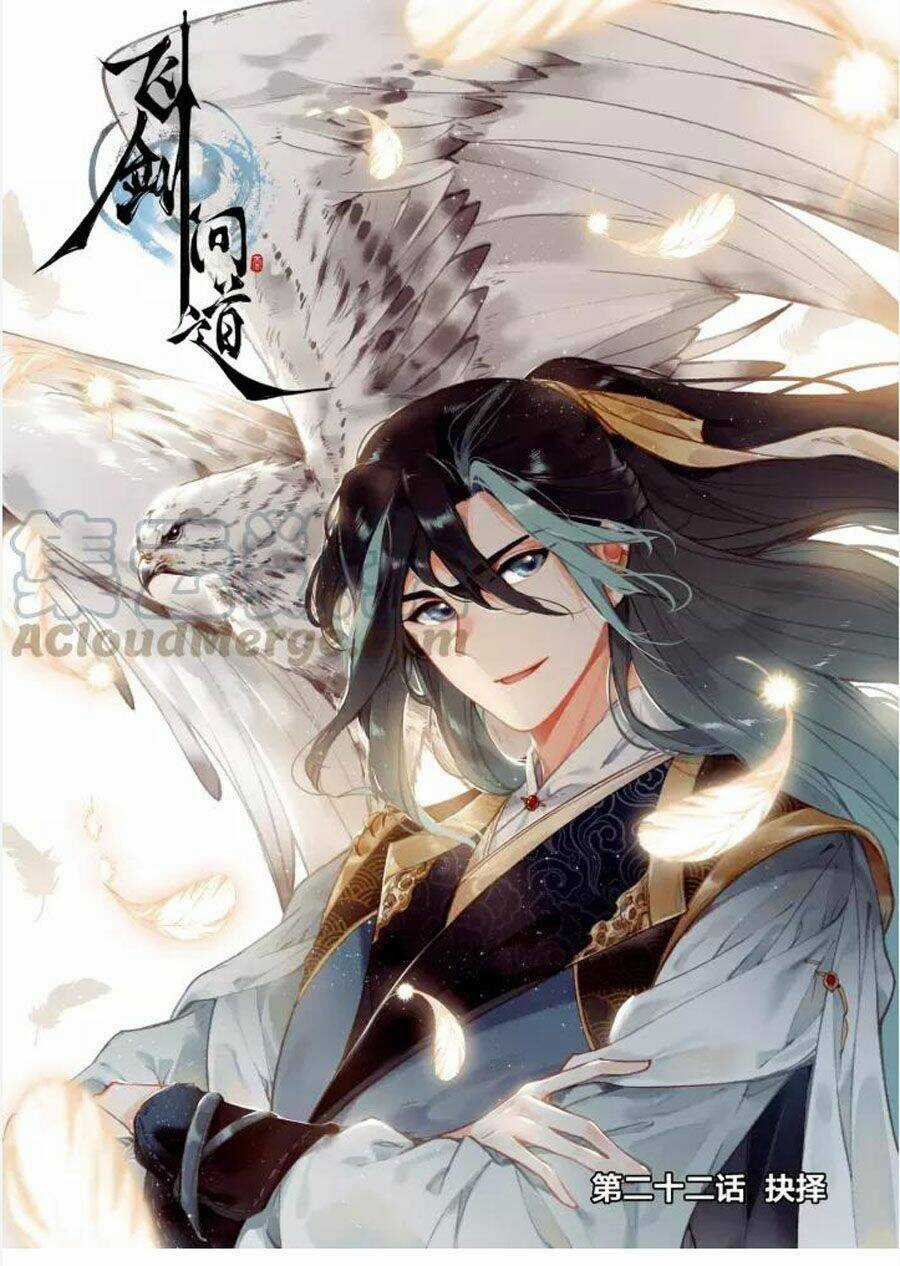 Phi Kiếm Vấn Đạo Chapter 22 trang 1