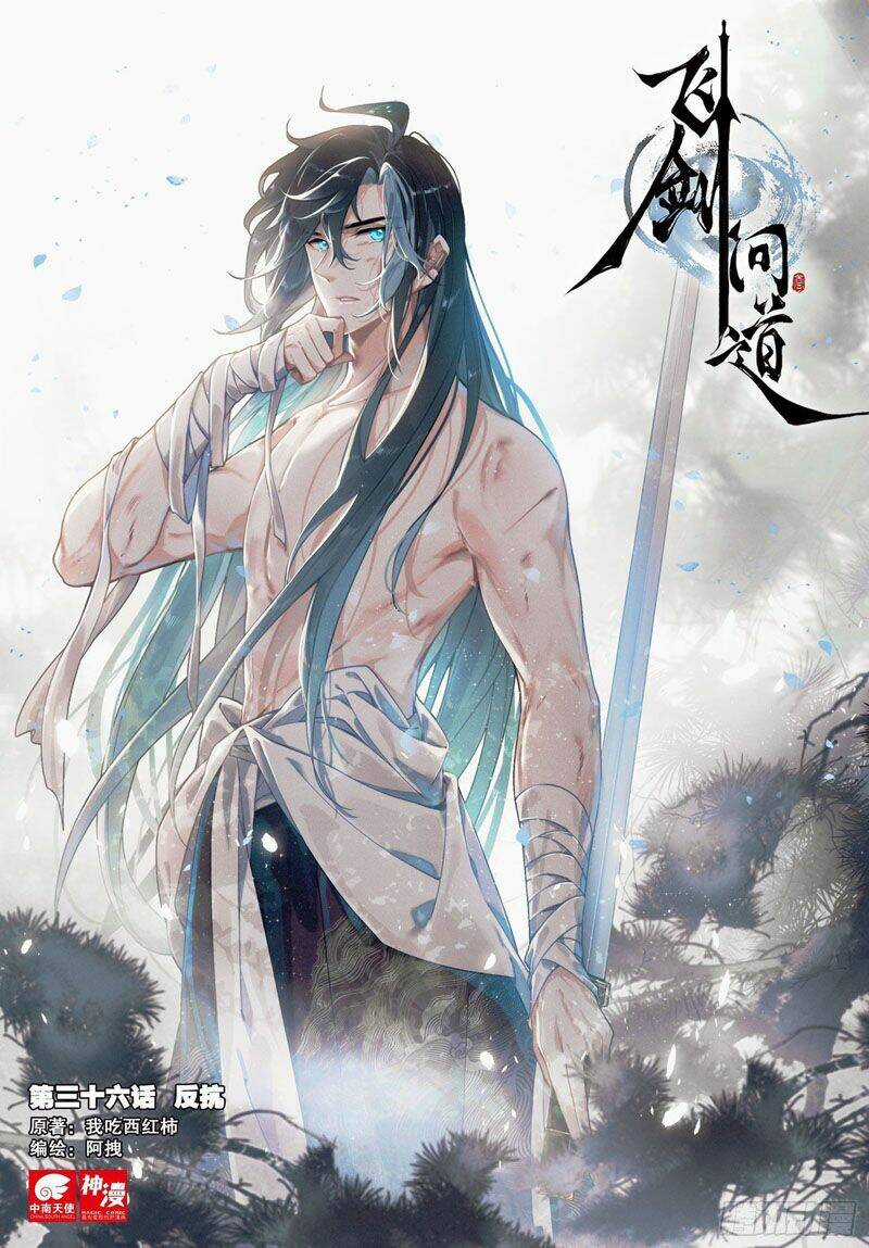 Phi Kiếm Vấn Đạo Chapter 42 trang 0
