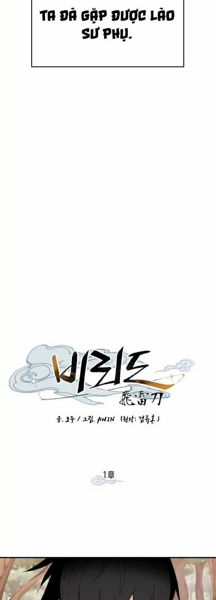 Phi Lôi Đao Thuật Chương 1 trang 20