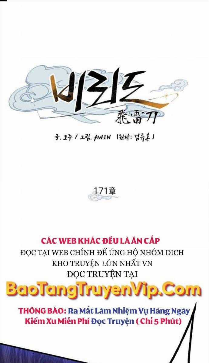 Phi Lôi Đao Thuật Chương 171 trang 0