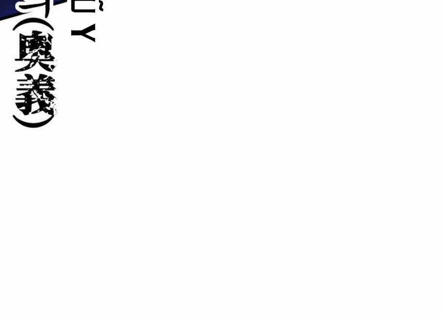 Phi Lôi Đao Thuật Chương 182 trang 93