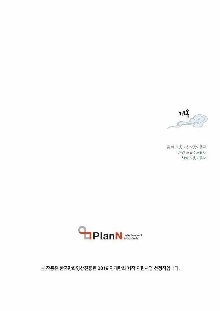 Phi Lôi Đao Thuật Chương 3 trang 67