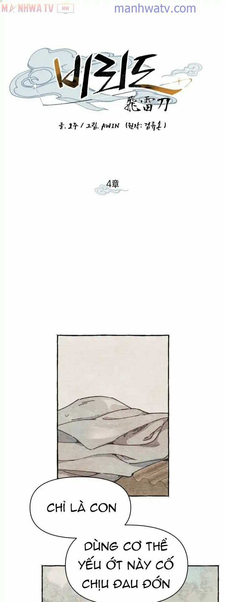 Phi Lôi Đao Thuật Chương 4 trang 7