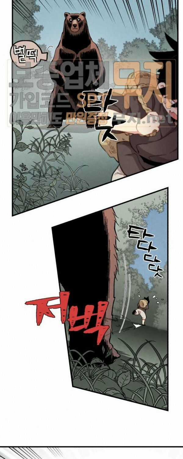 Phi Lôi Đao Thuật Chương 5 trang 18