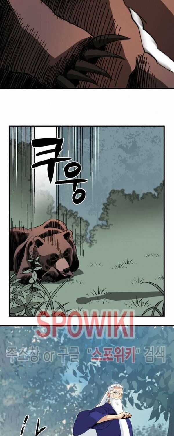 Phi Lôi Đao Thuật Chương 5 trang 21