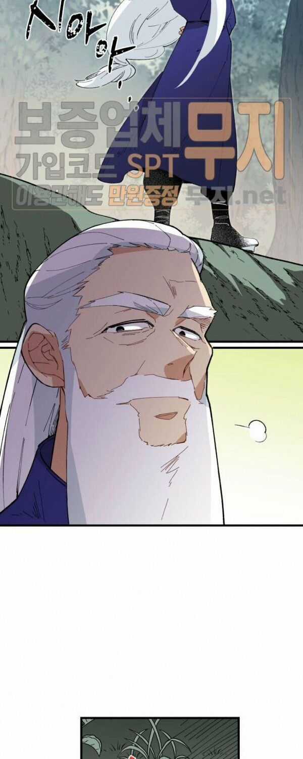 Phi Lôi Đao Thuật Chương 5 trang 22