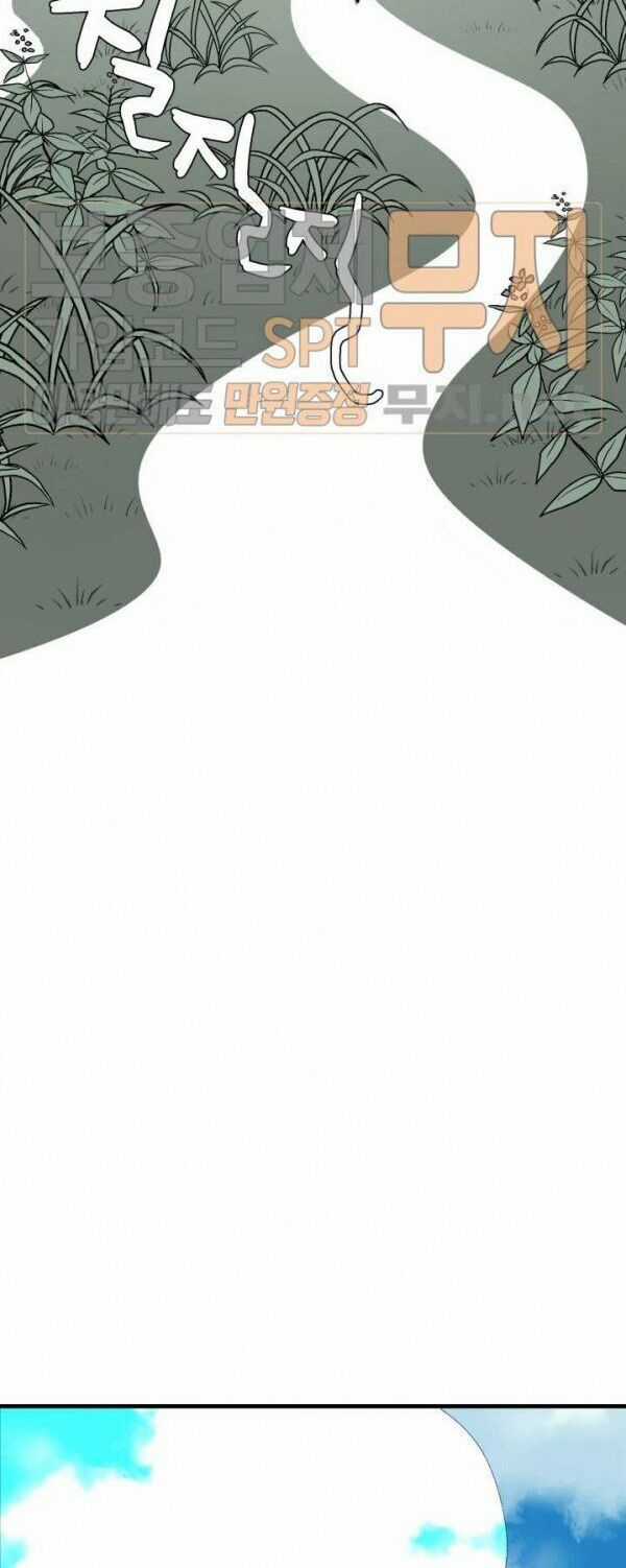 Phi Lôi Đao Thuật Chương 5 trang 24