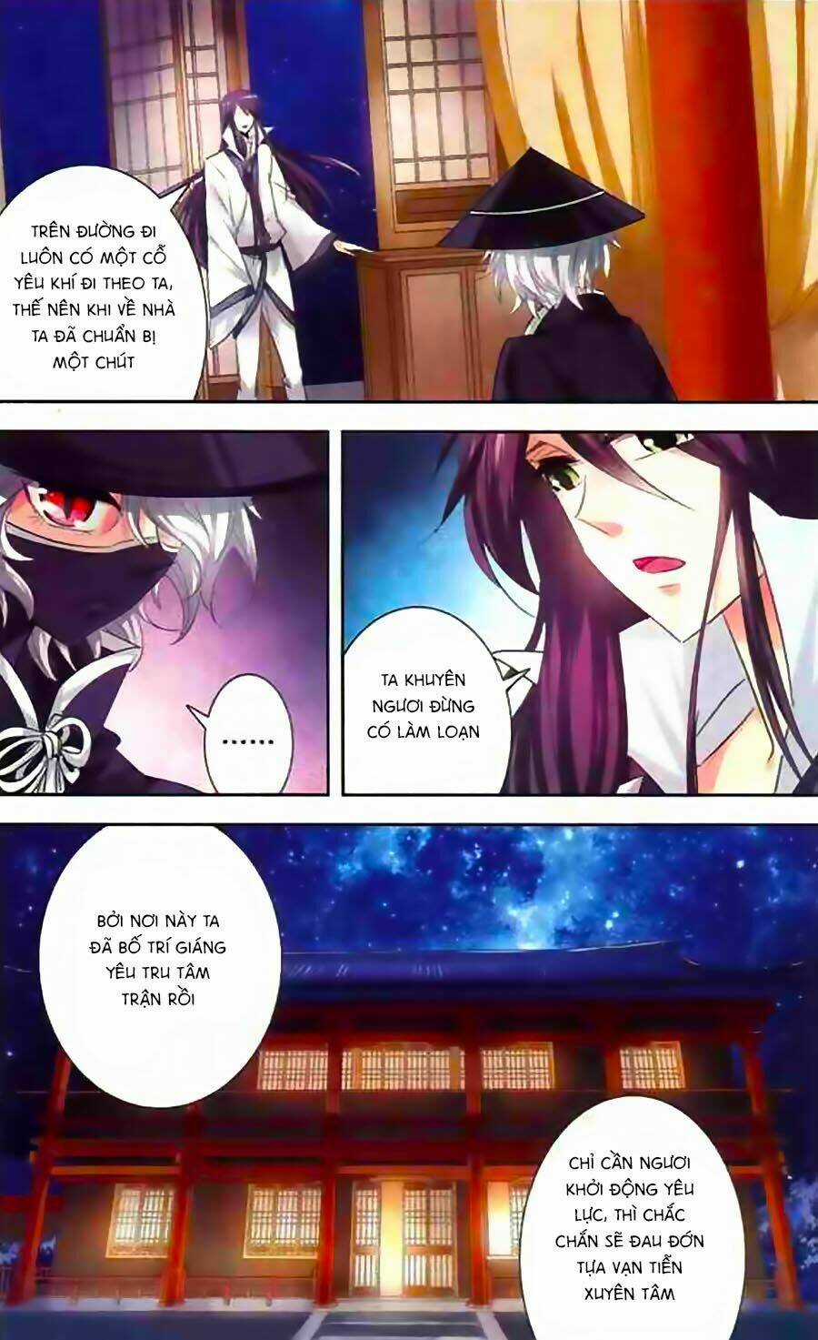 Phi Sắc Dị Văn Lục Chapter 11 trang 12