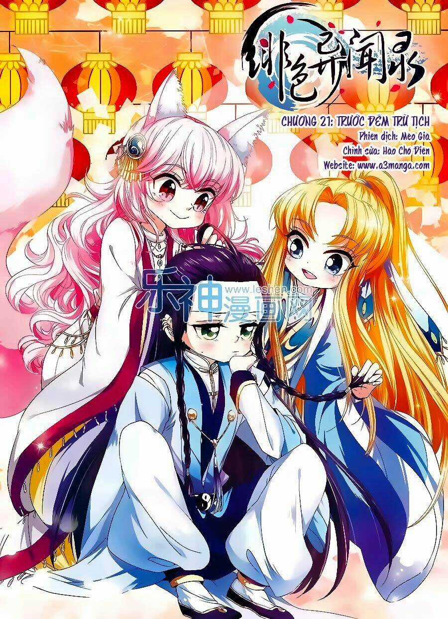 Phi Sắc Dị Văn Lục Chapter 21 trang 0