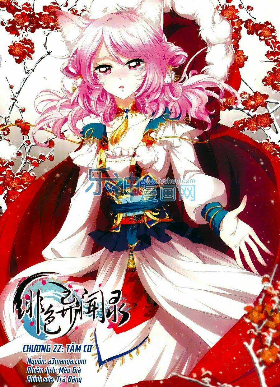 Phi Sắc Dị Văn Lục Chapter 22 trang 0