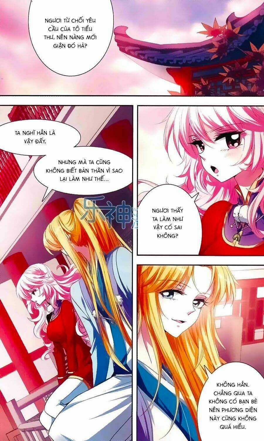 Phi Sắc Dị Văn Lục Chapter 22 trang 5