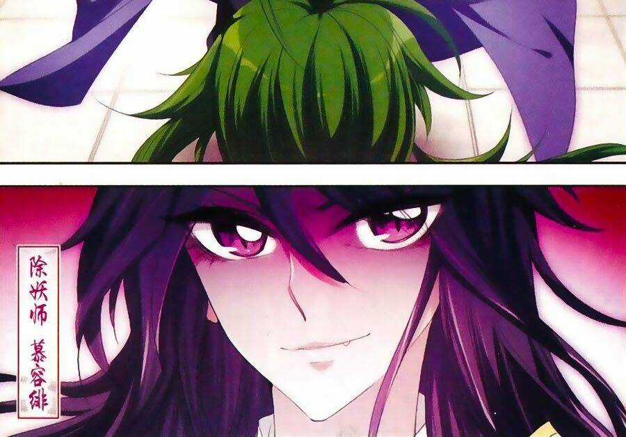 Phi Sắc Dị Văn Lục Chapter 25 trang 3