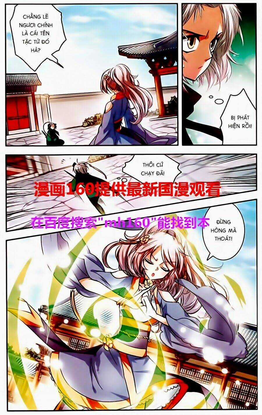 Phi Sắc Dị Văn Lục Chapter 4 trang 16