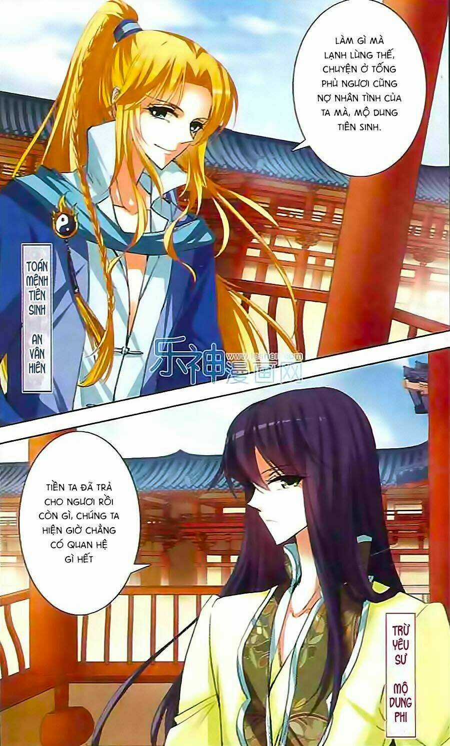 Phi Sắc Dị Văn Lục Chapter 9 trang 3