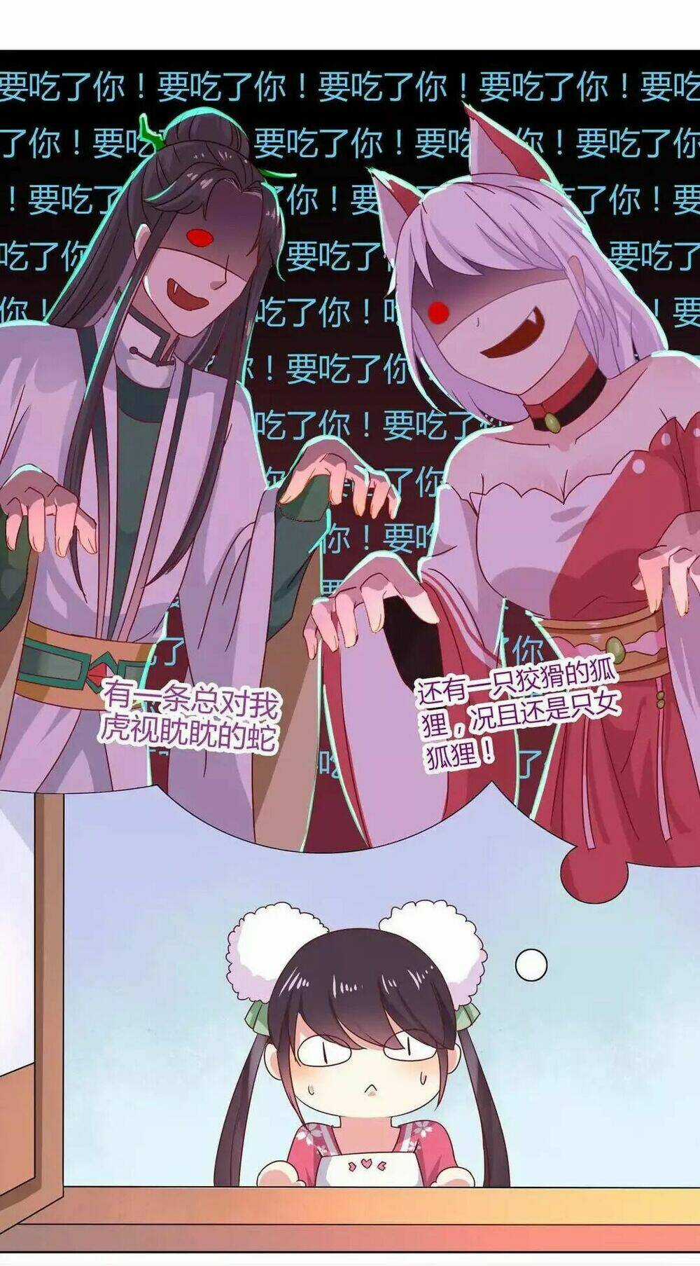 Phi Thiên Địch Tự Dưỡng Đích Khẩu Tử Chapter 14 trang 3