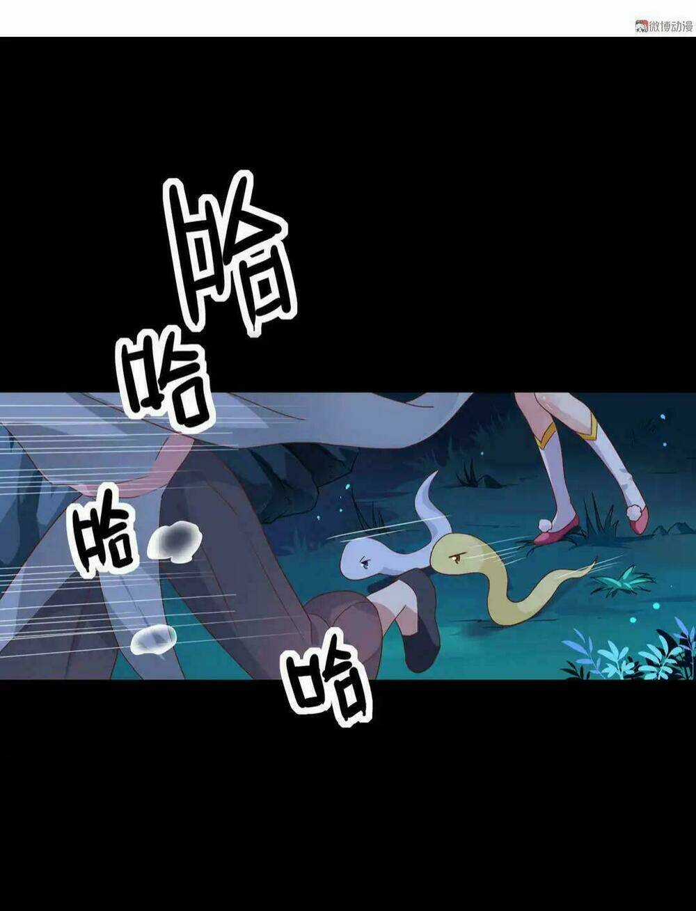 Phi Thiên Địch Tự Dưỡng Đích Khẩu Tử Chapter 19 trang 2