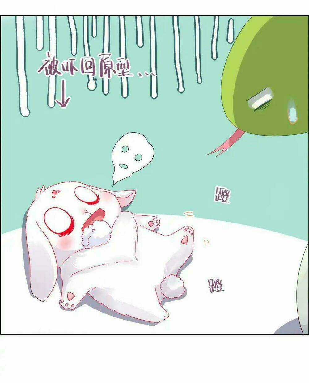 Phi Thiên Địch Tự Dưỡng Đích Khẩu Tử Chapter 2 trang 19