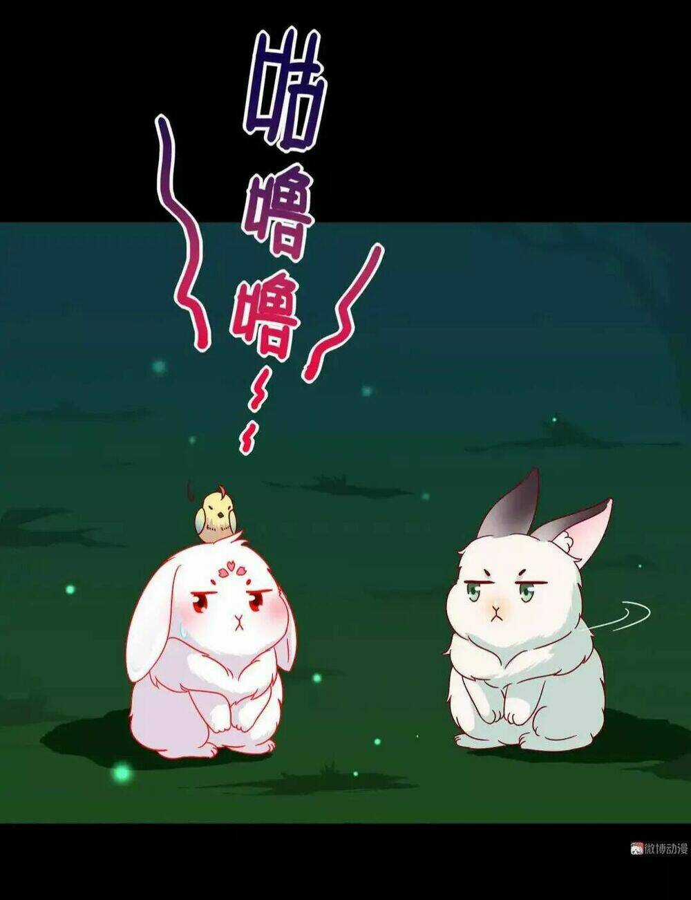 Phi Thiên Địch Tự Dưỡng Đích Khẩu Tử Chapter 26 trang 14