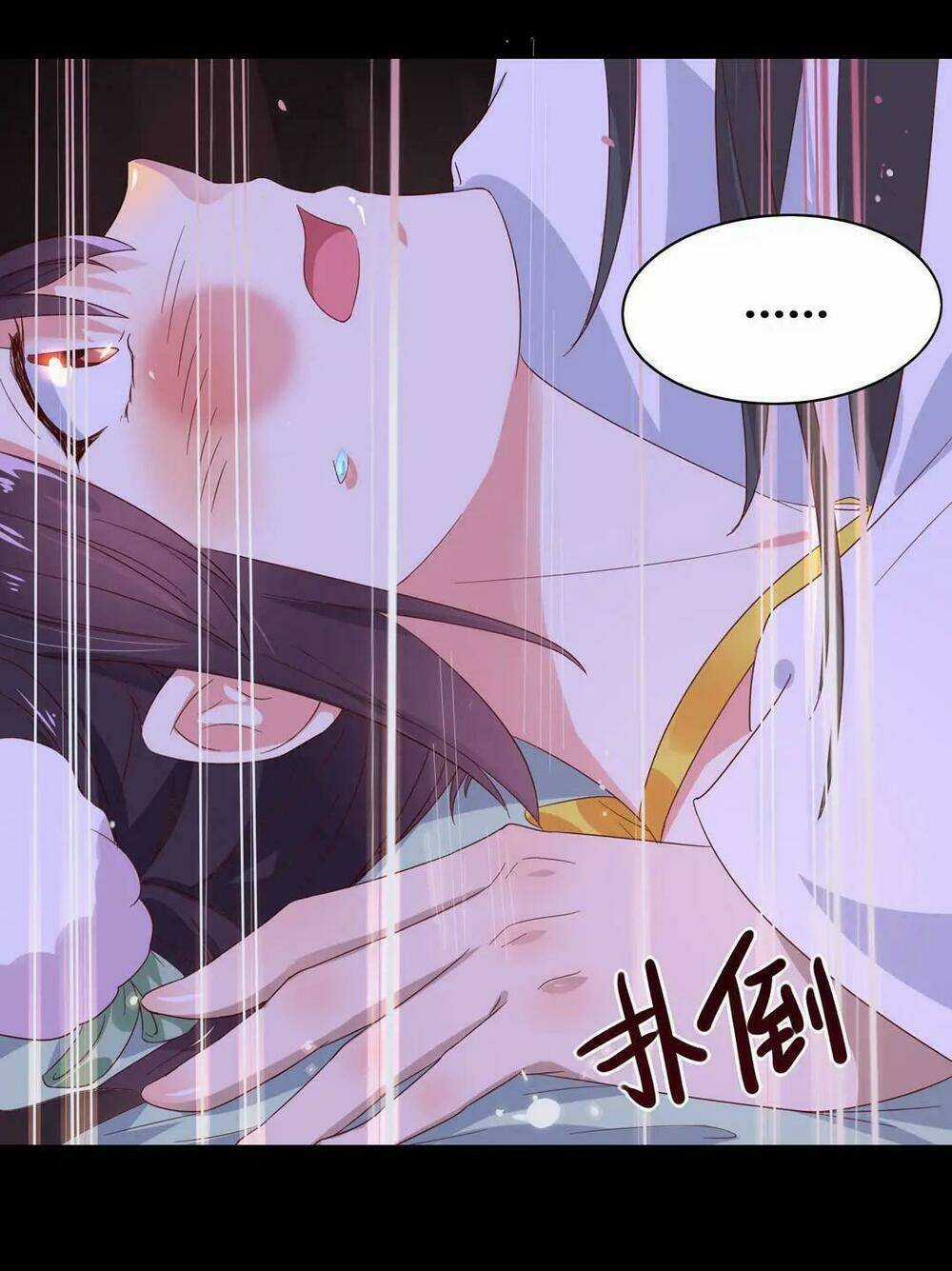 Phi Thiên Địch Tự Dưỡng Đích Khẩu Tử Chapter 42 trang 18