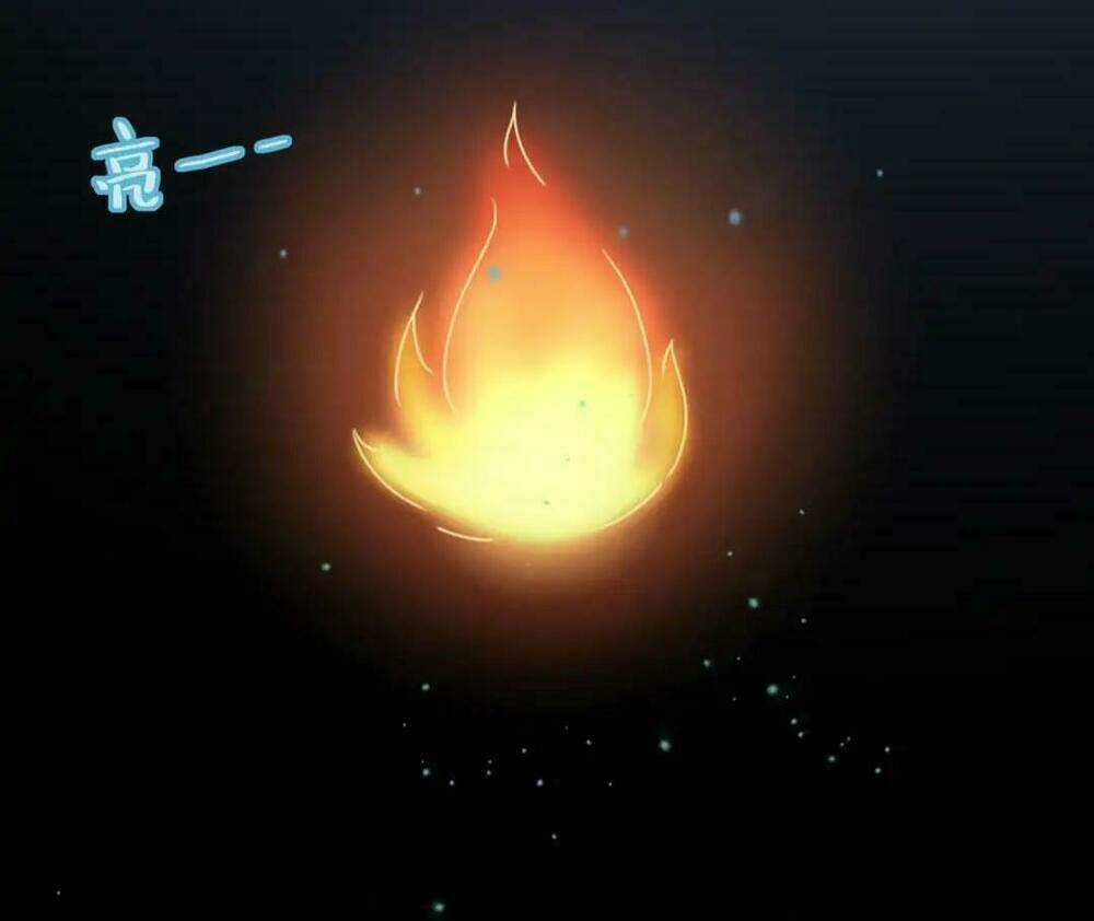 Phi Thiên Địch Tự Dưỡng Đích Khẩu Tử Chapter 6 trang 13