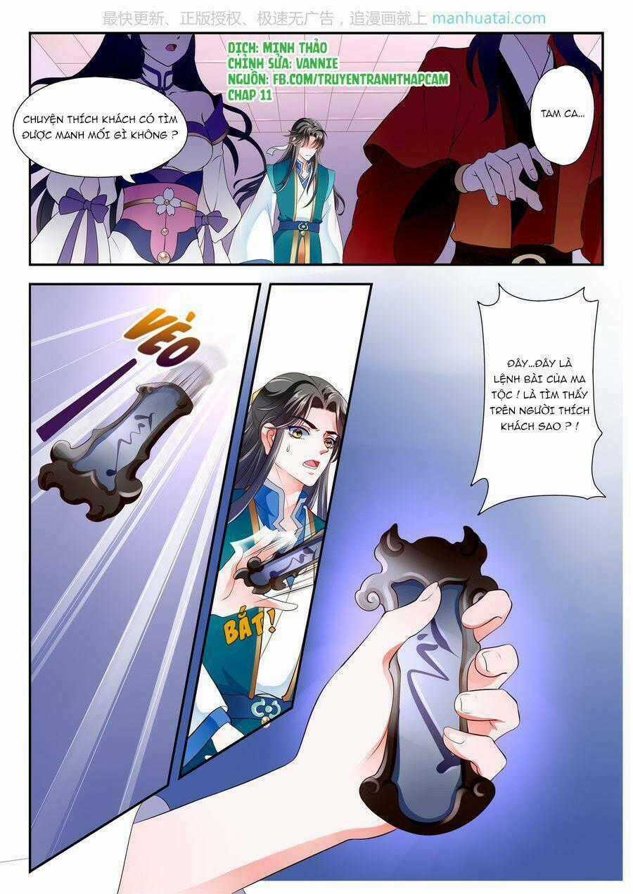Phi Thường Vô Lương Chapter 11 trang 0