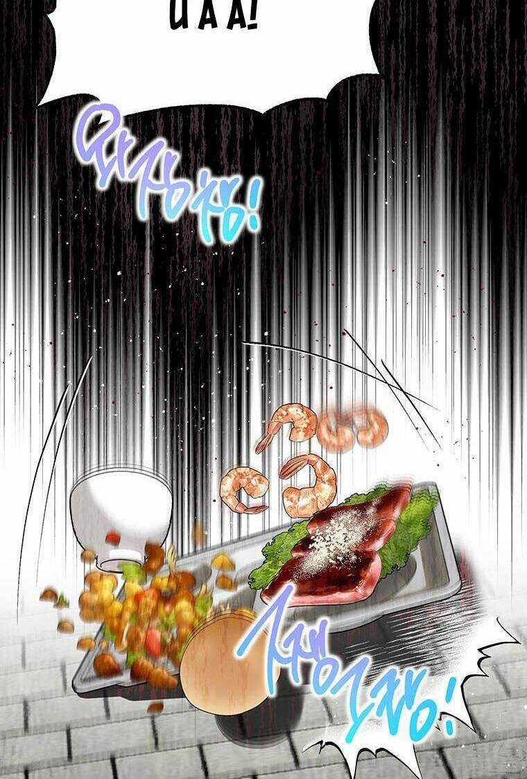 Phía Sau Mặt Nạ Của Nam Chính Hiền Lành Chương 1 trang 30