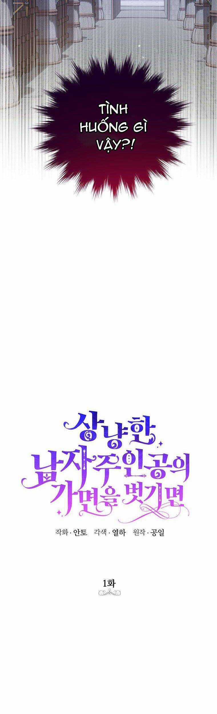 Phía Sau Mặt Nạ Của Nam Chính Hiền Lành Chương 1 trang 4