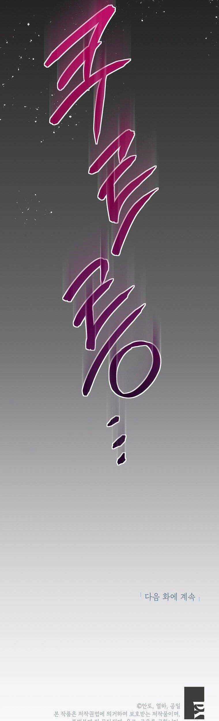 Phía Sau Mặt Nạ Của Nam Chính Hiền Lành Chương 2 trang 46