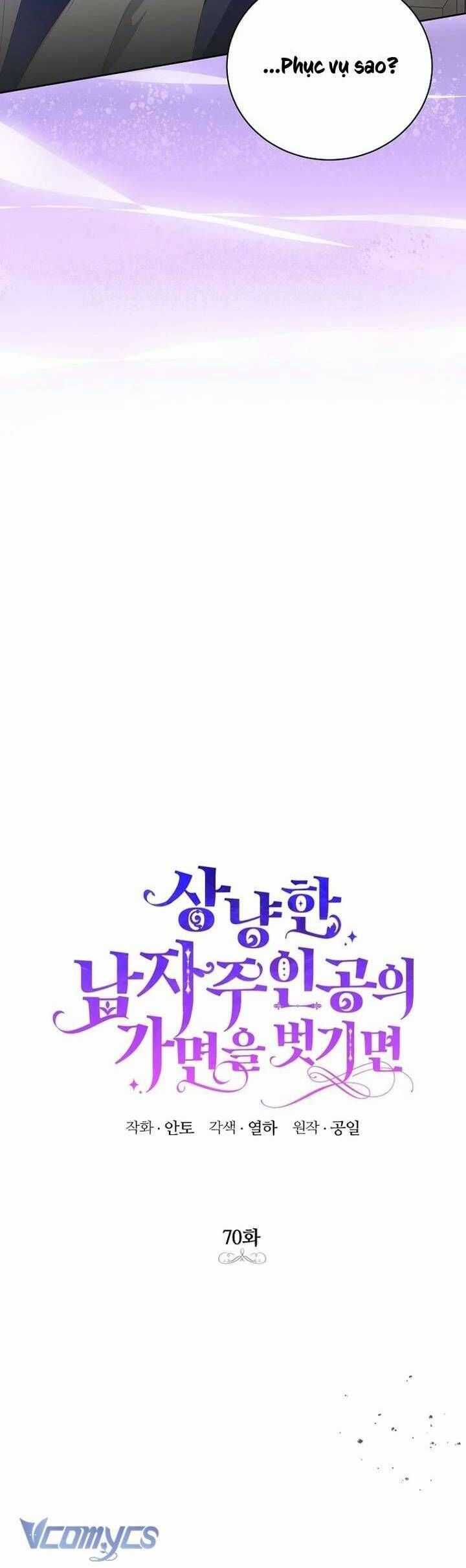 Phía Sau Mặt Nạ Của Nam Chính Hiền Lành Chương 70 trang 6